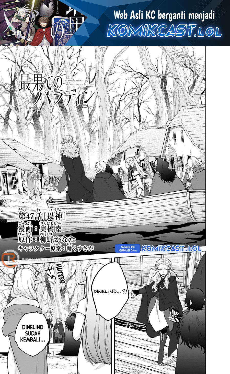 Saihate no Paladin Chapter 47 Gambar 2